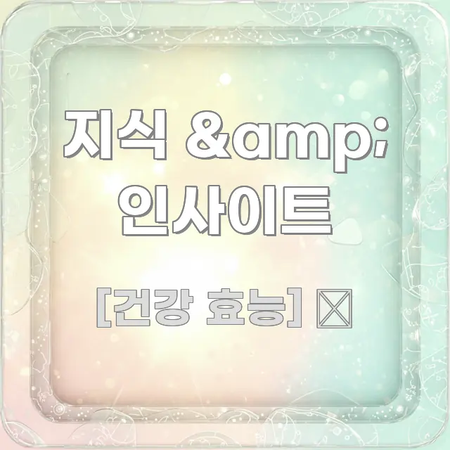 지식 &amp; 인사이트 전문가가 선별한 핵심 정보 비주얼 - 본문 내용과 연관된 이미지