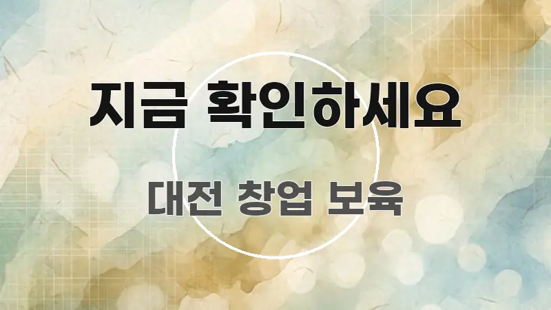 지금 확인하세요 핵심만 담은 핵심 요약 디자인 카드
