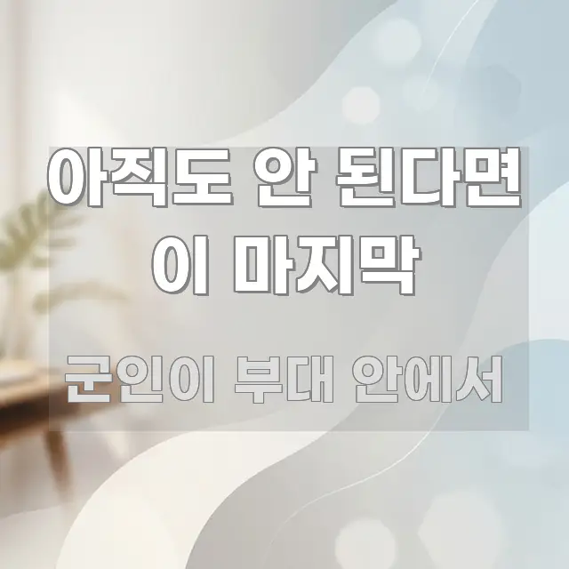 아직도 안 된다면 이 마지막 전문적으로 분석한 가독성 높은 정보 이미지